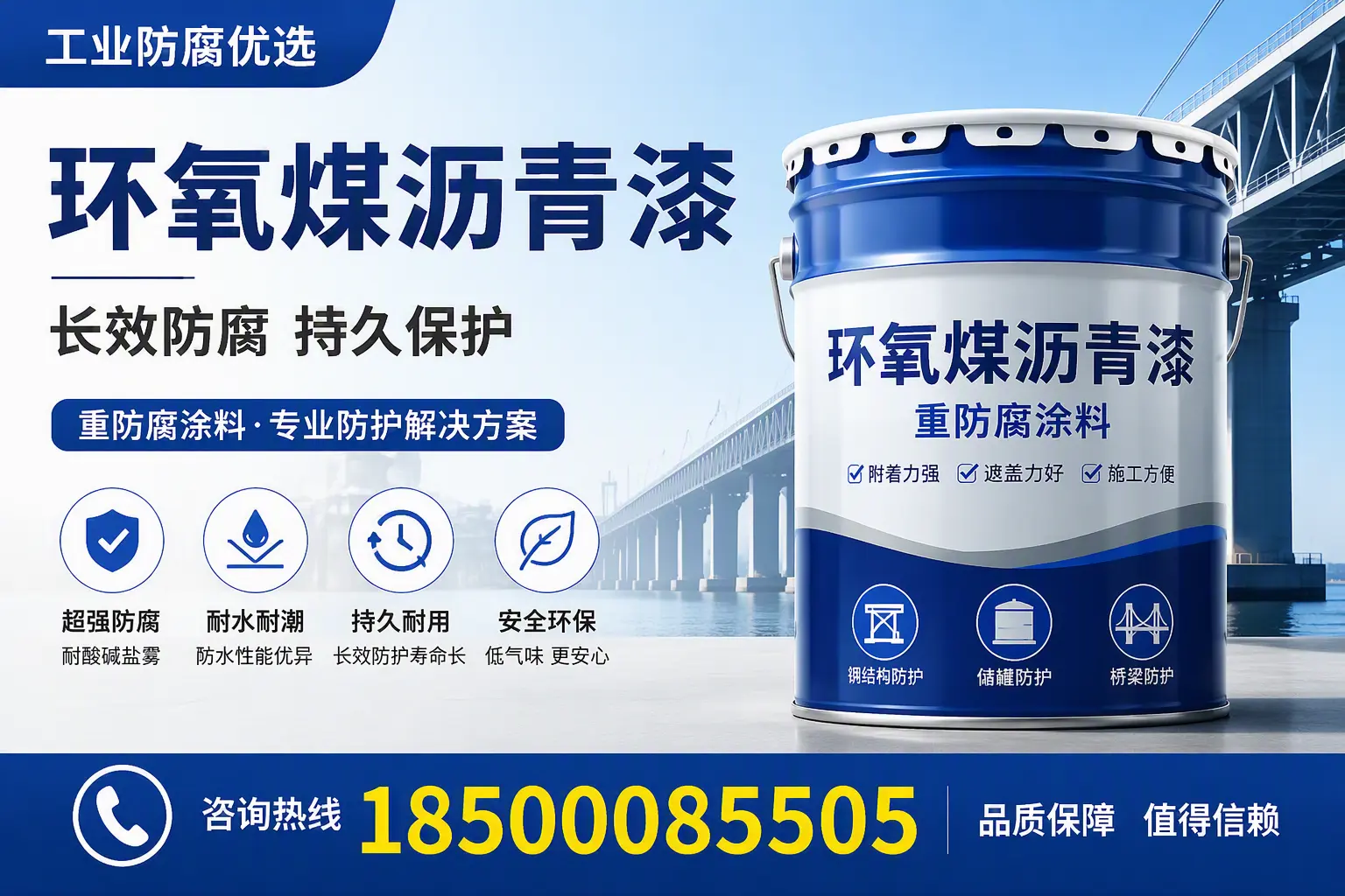 环氧煤沥青漆的配比技巧,常德工艺师必备手册